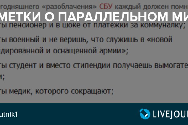 Кракен даркнет официальный сайт