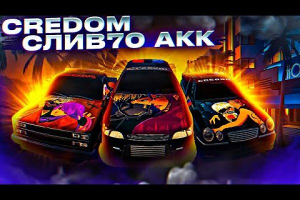 Кракен 16 at