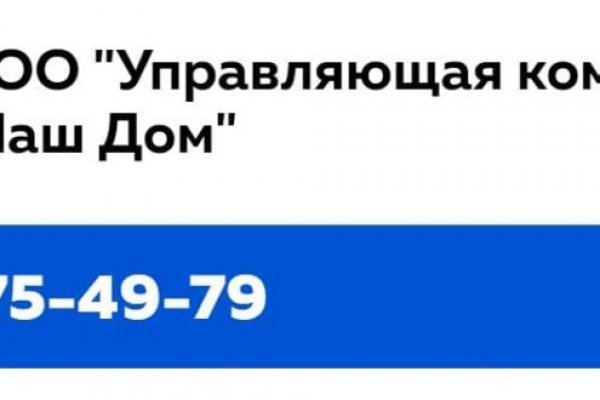 Почему не получается зайти на кракен