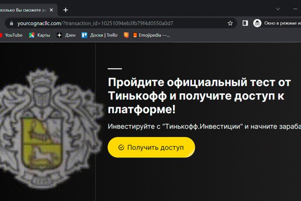 Ссылка кракен kr2web in