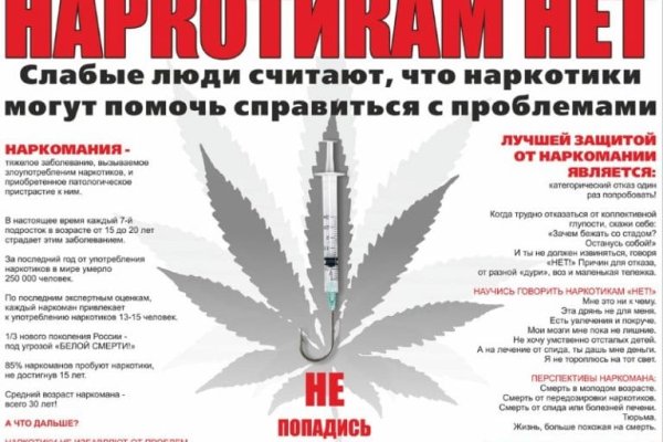 Вход в кракен даркнет