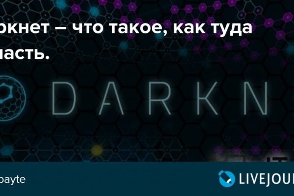 Что случилось с кракеном сайт