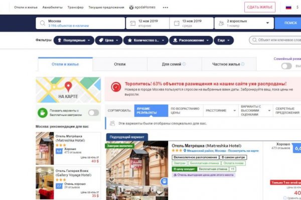 Вход в кракен даркнет