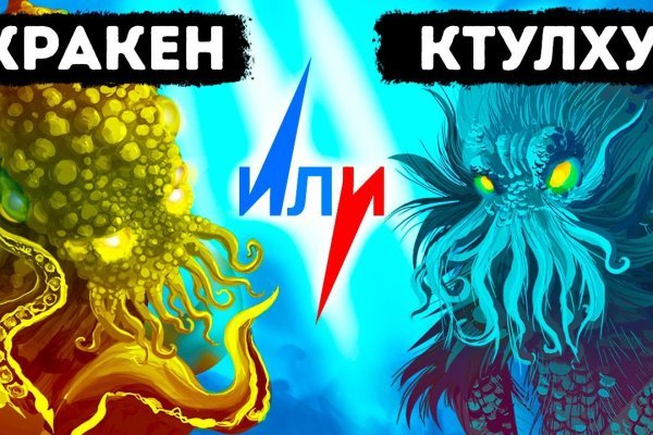 Официальный сайт kraken kraken clear com