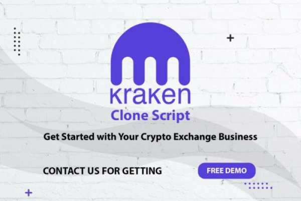 Kraken https что это