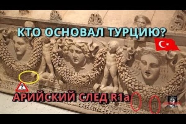 Кракен даркнет официальный