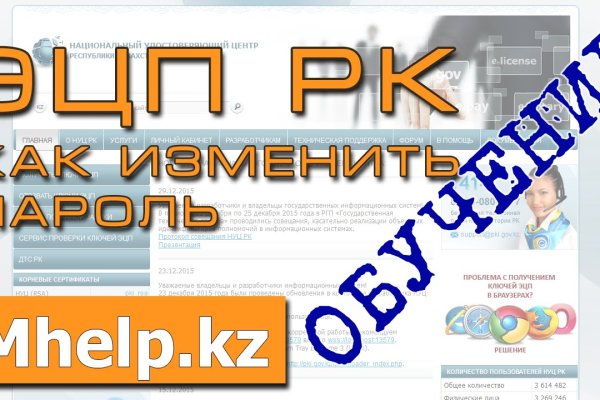 Нарко сайт кракен