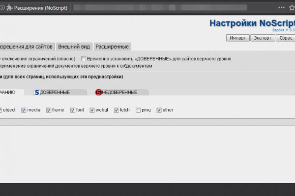 Открыть даркнет