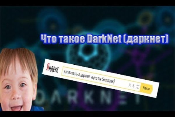 Кракен маркет только через тор скачать