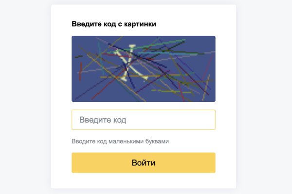 Кракен сайт kr2web in зарегистрироваться