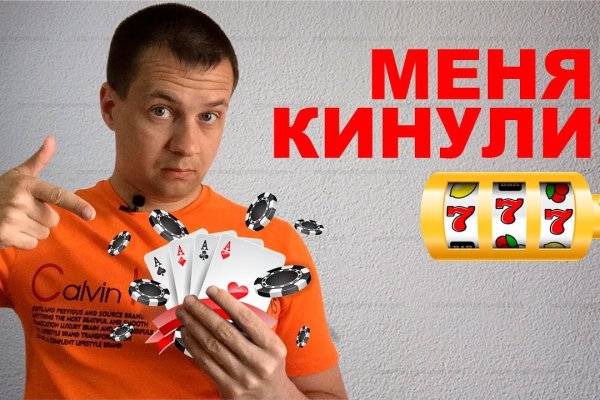 Kraken 14 at сайт