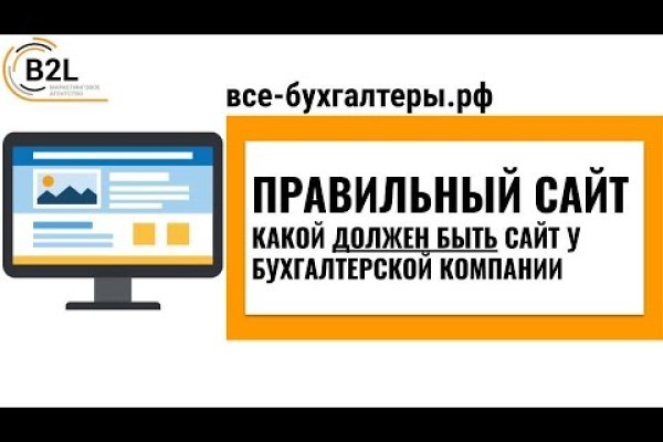 Сайт кракен тор браузера